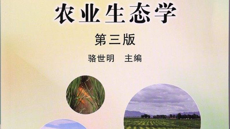 农业品牌榜单背后：上榜厂家靠什么站稳脚跟