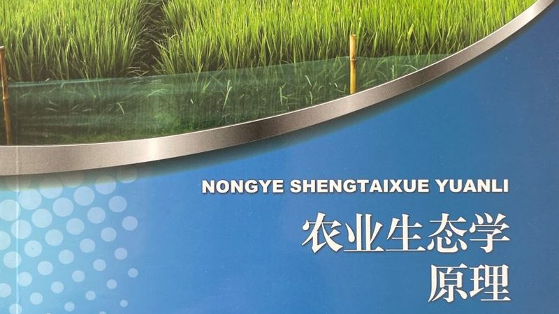 生态农业设备：助力绿色种植的未来之星